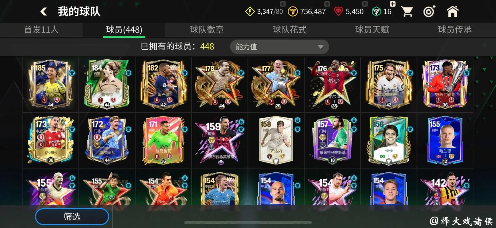 世界杯线上下注平台推荐 世界杯线上下注平台推荐