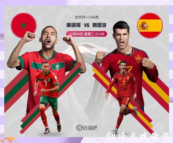 世界杯外围平台功能优劣对比分析 世界杯外围平台功能优劣对比分析