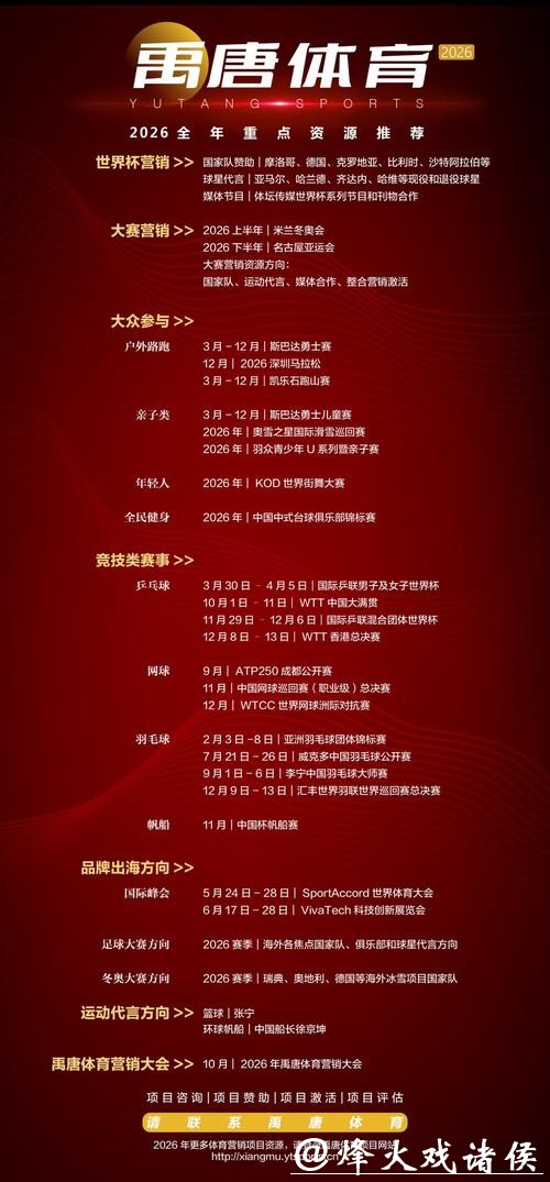 世界杯官网下注平台推荐 世界杯官网下注平台推荐