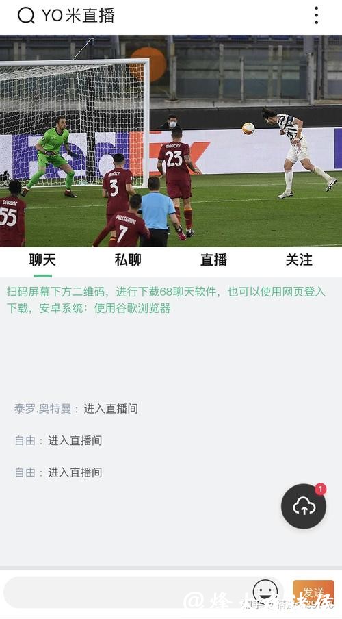 最佳世界杯直播软件推荐