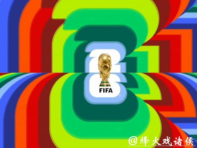 2026世界杯直播精彩推荐